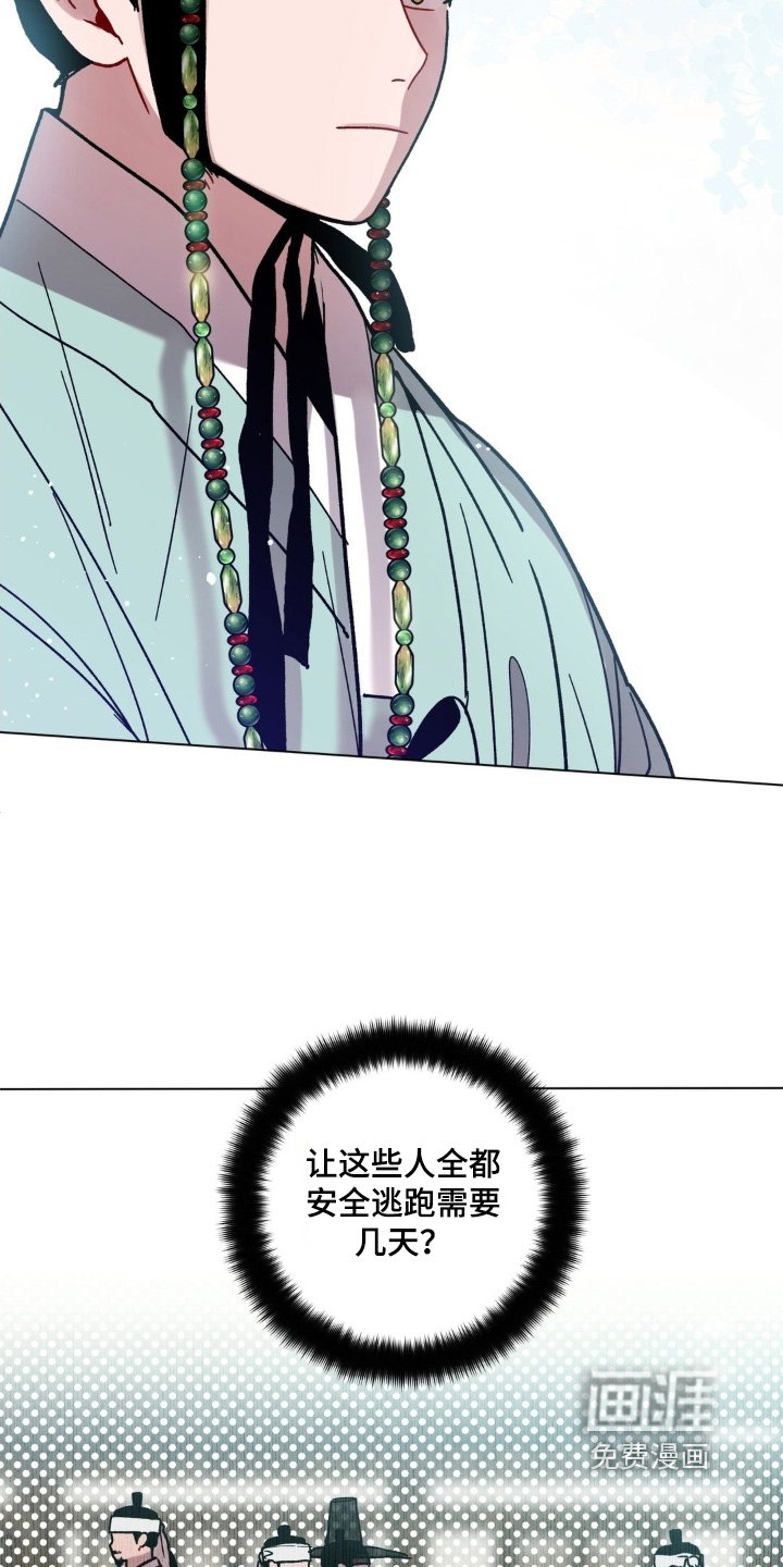 第158章：真信了