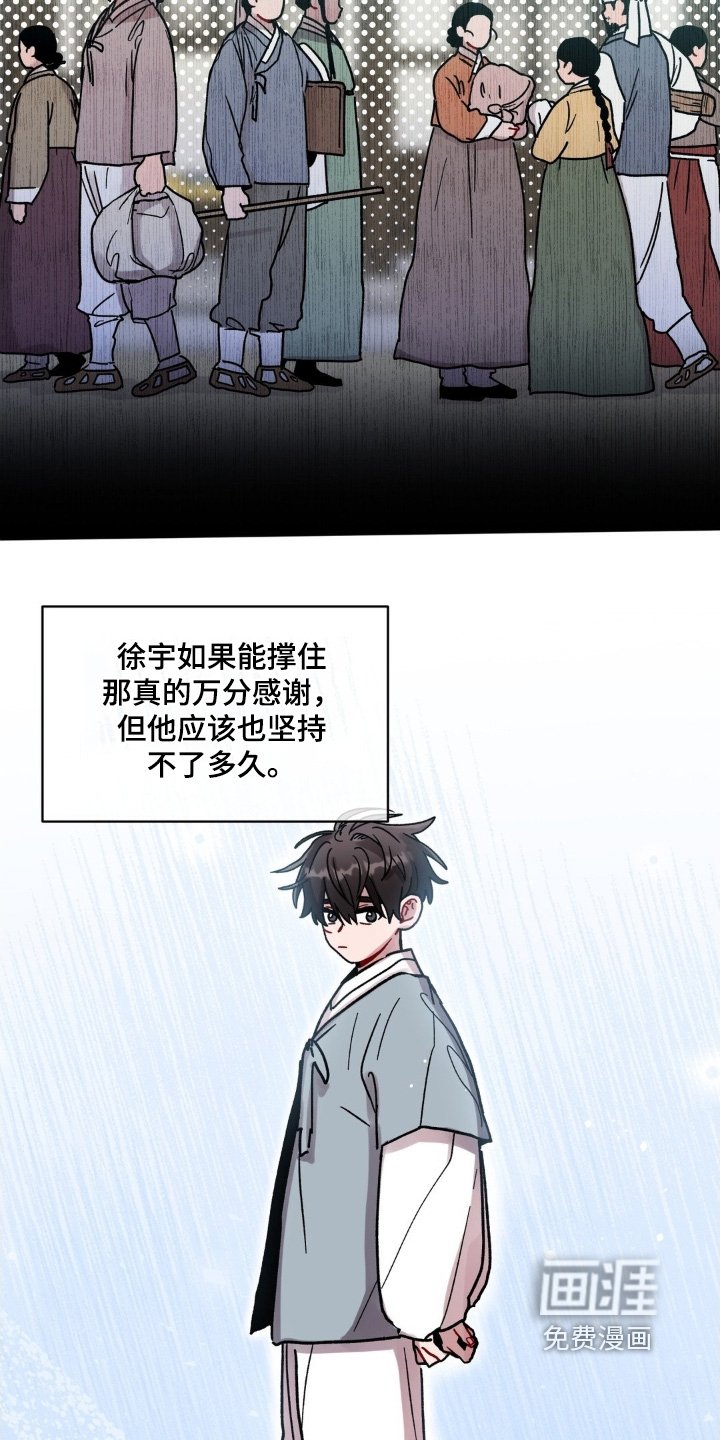 第158章：真信了