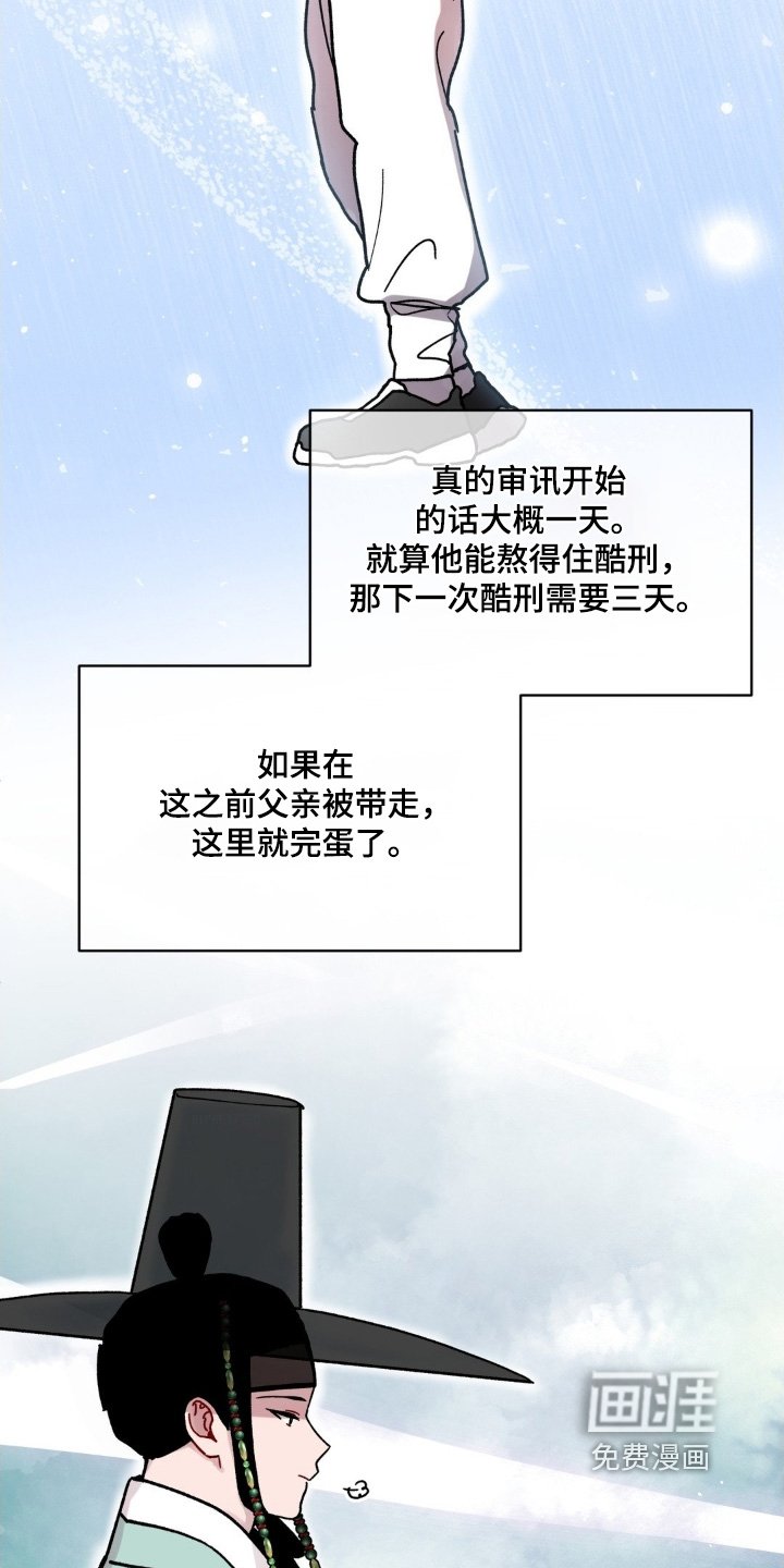 第158章：真信了