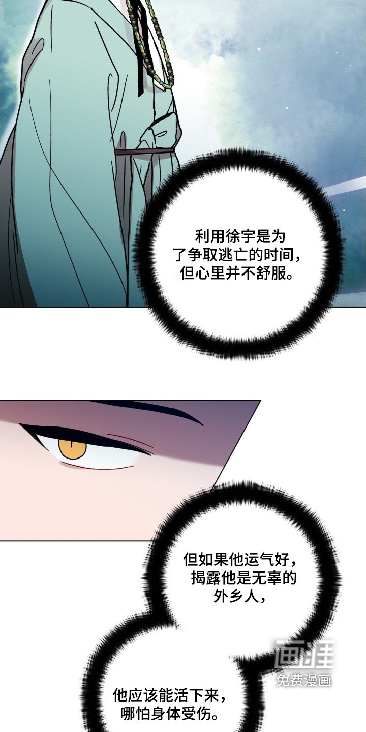 第158章：真信了