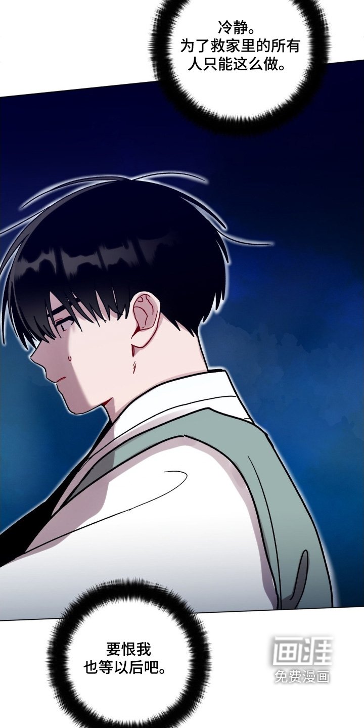 第158章：真信了