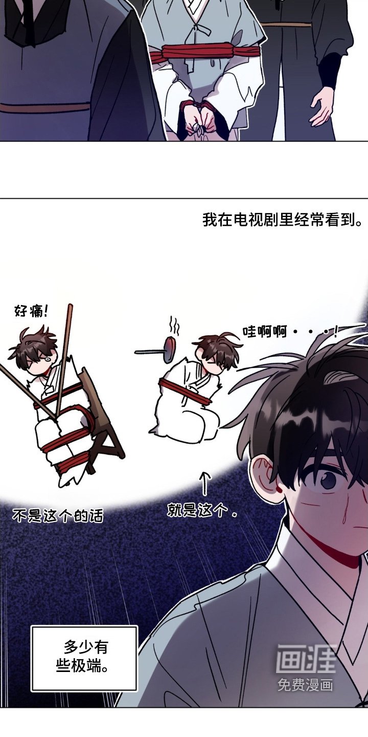 第158章：真信了