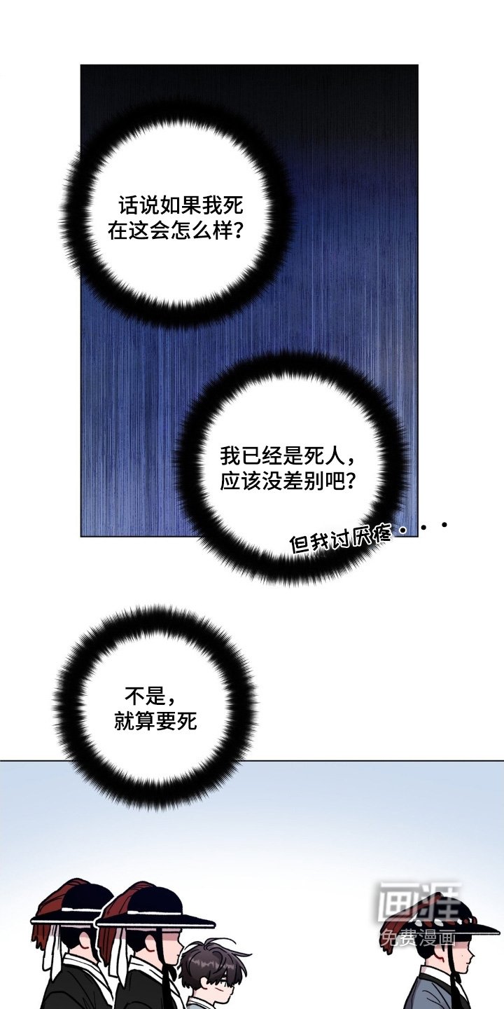 第158章：真信了