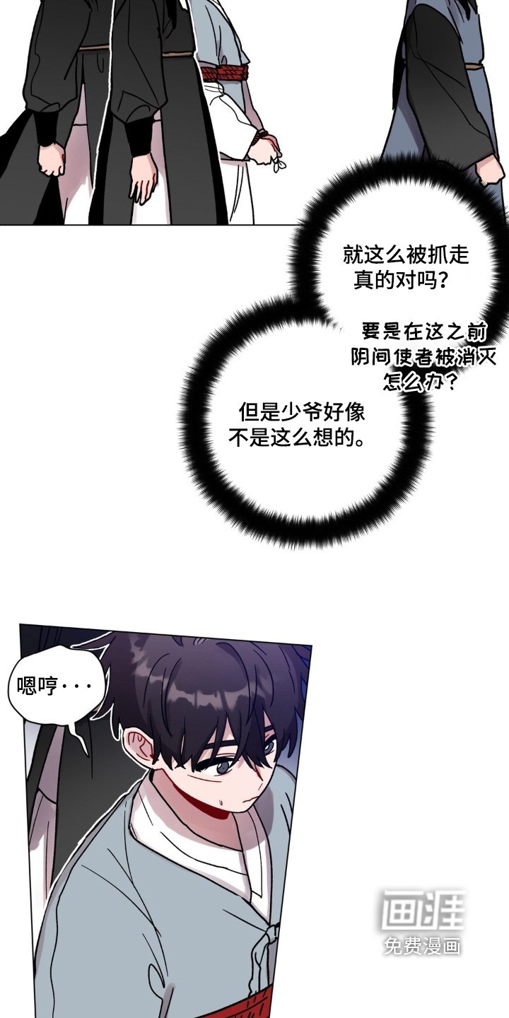 第158章：真信了