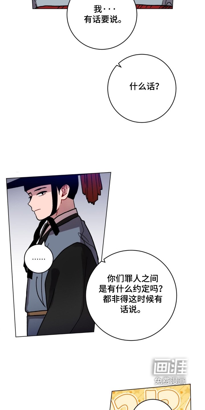 第158章：真信了
