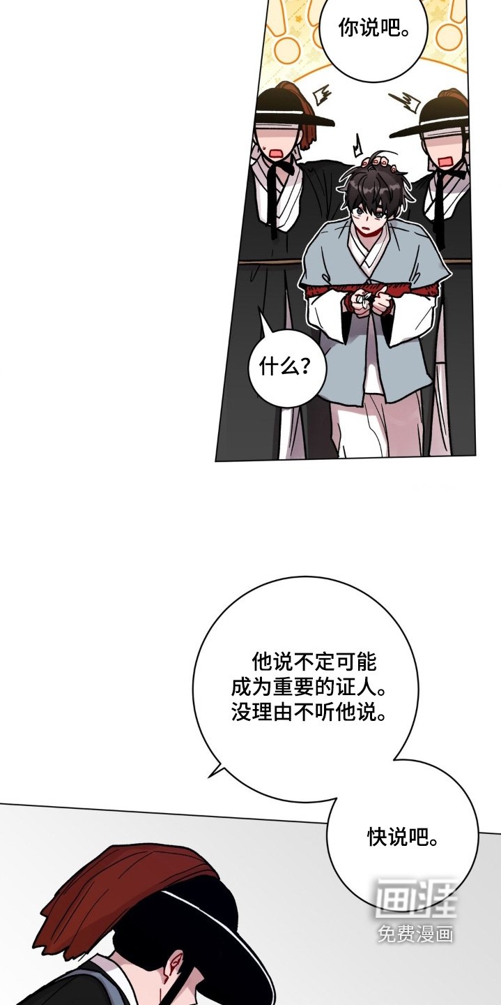 第158章：真信了