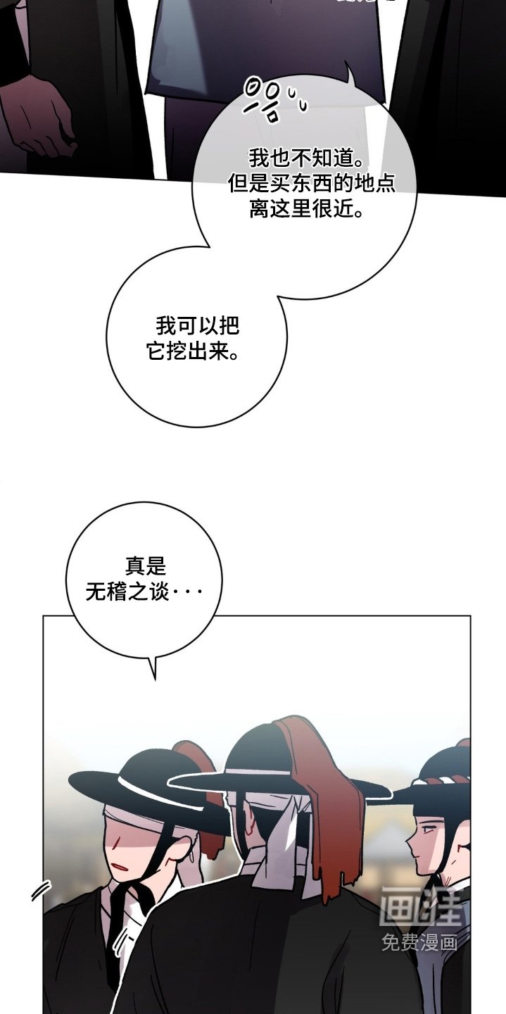 第158章：真信了
