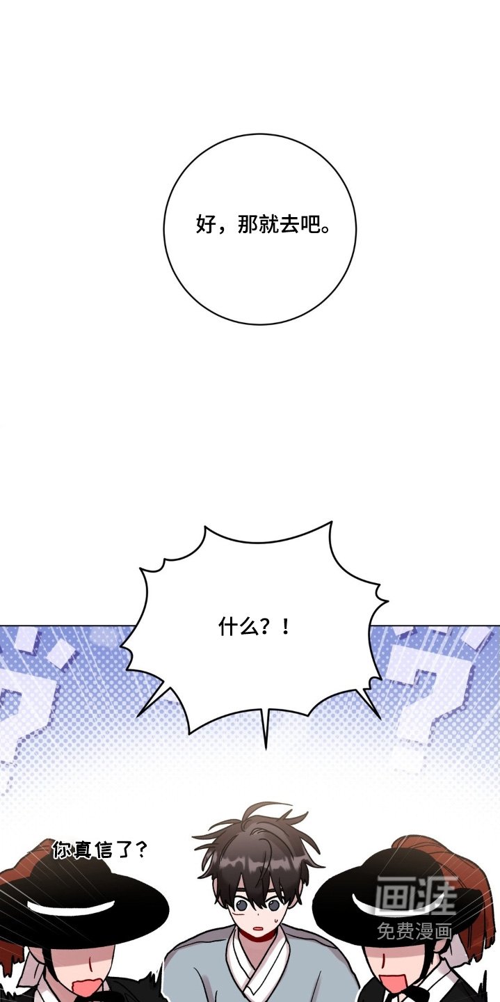 第158章：真信了