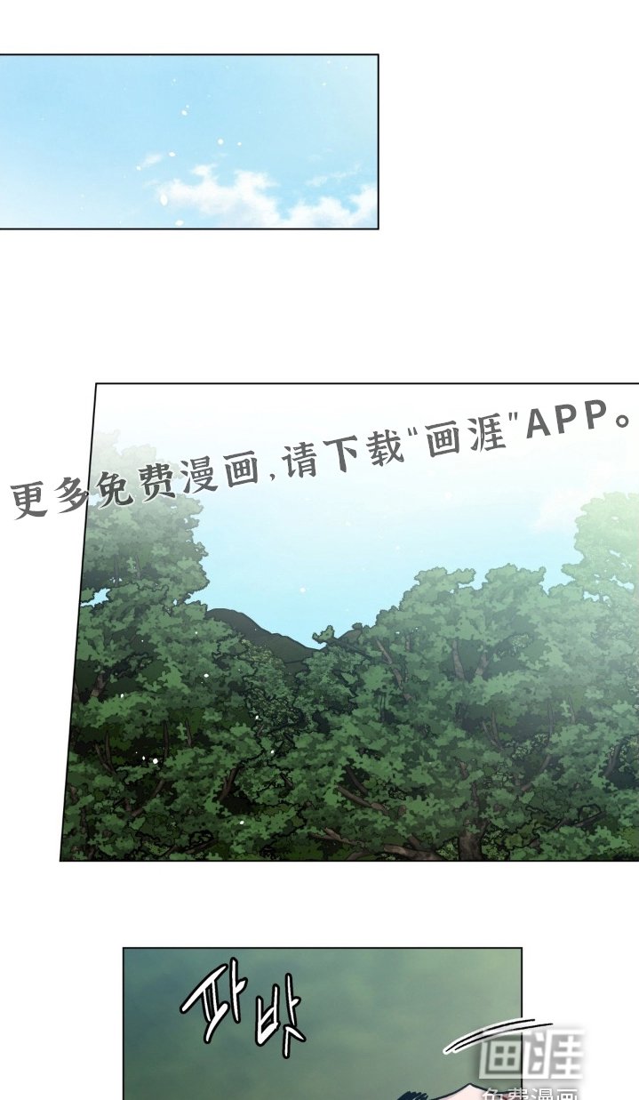 第159章：有胆量