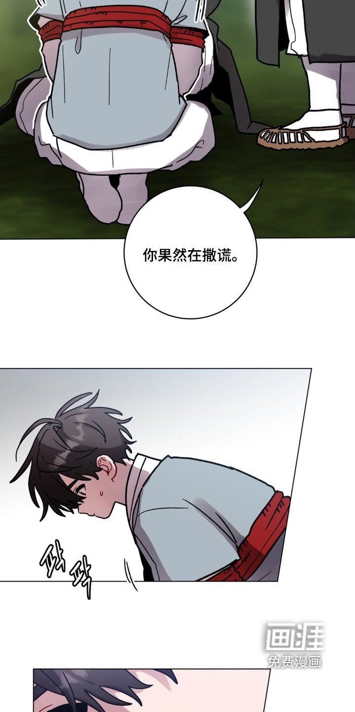 第159章：有胆量