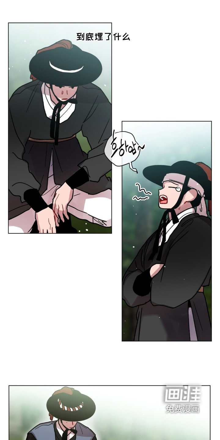 第159章：有胆量
