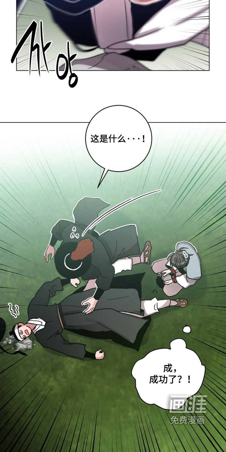 第159章：有胆量