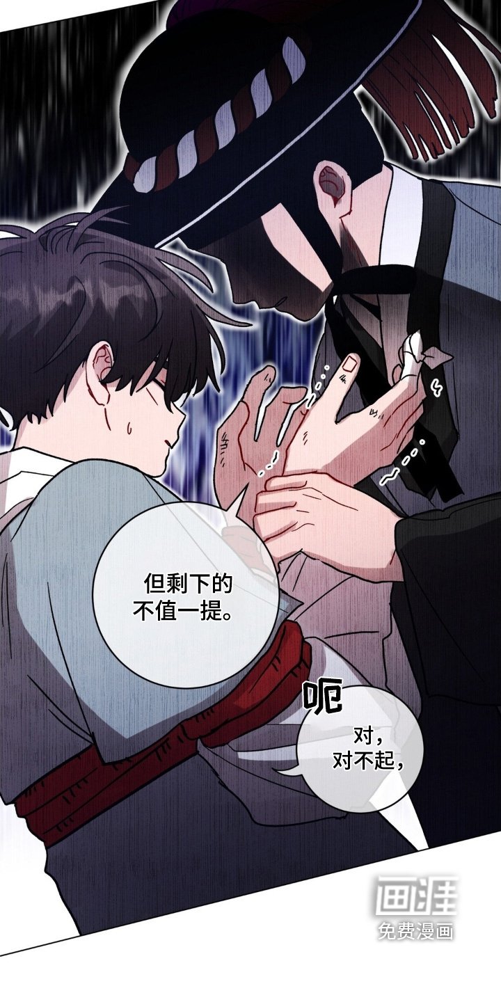 第159章：有胆量
