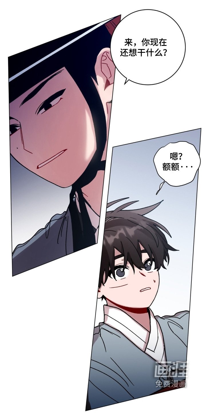 第159章：有胆量
