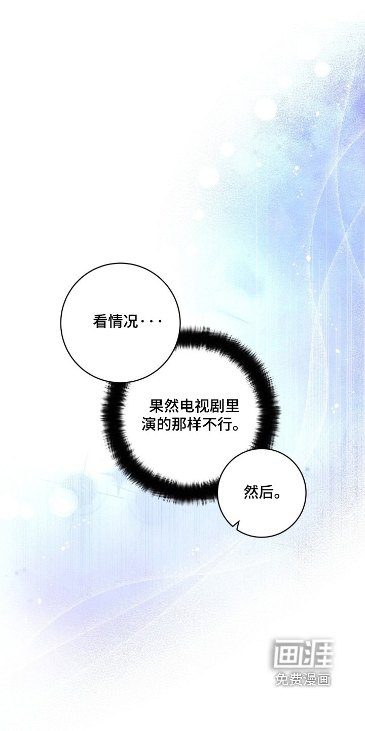 第159章：有胆量