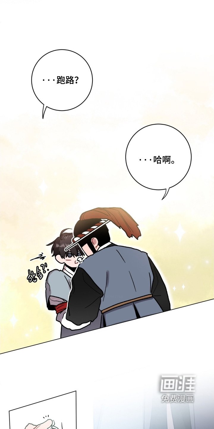 第159章：有胆量