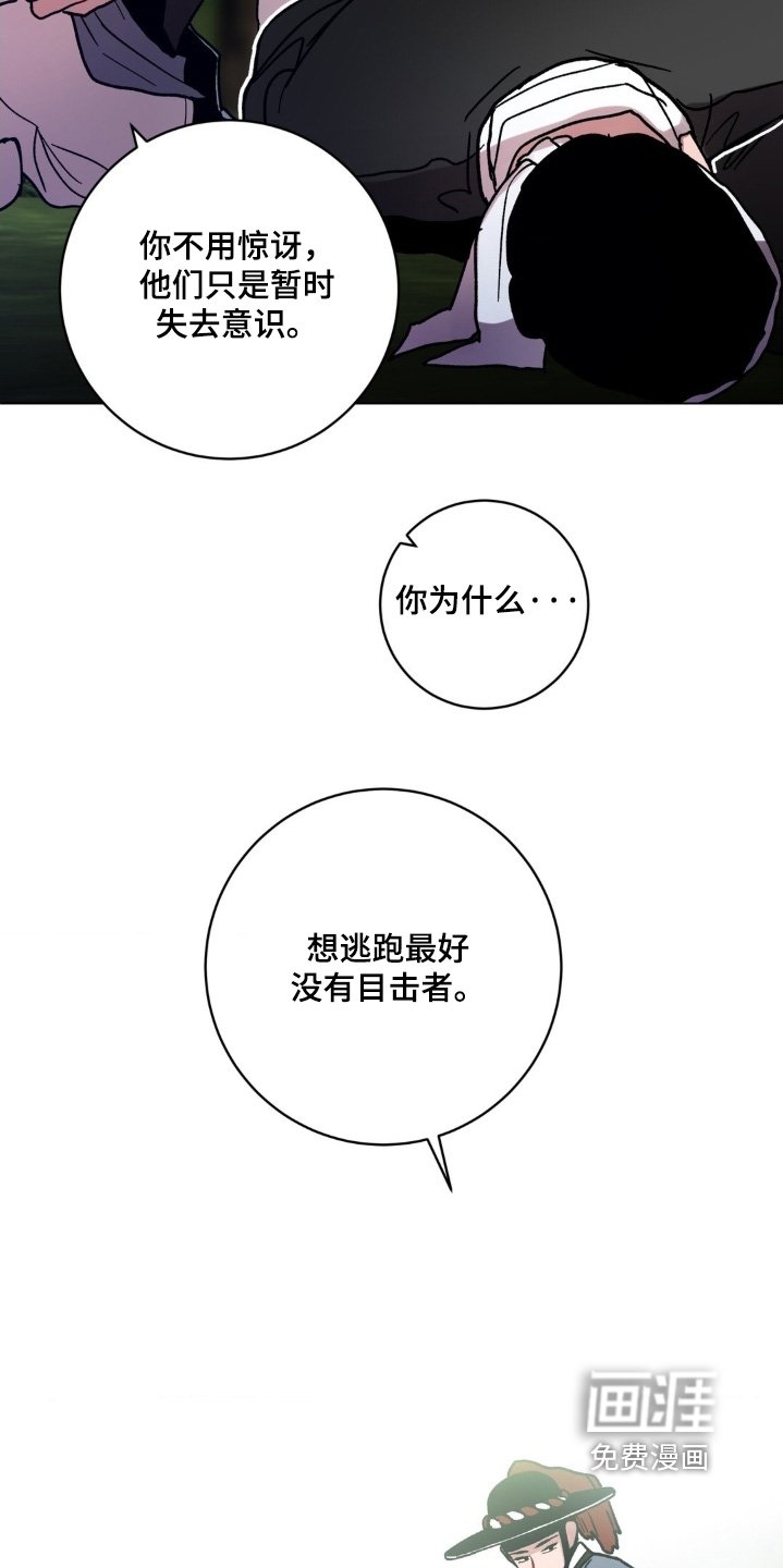 第159章：有胆量