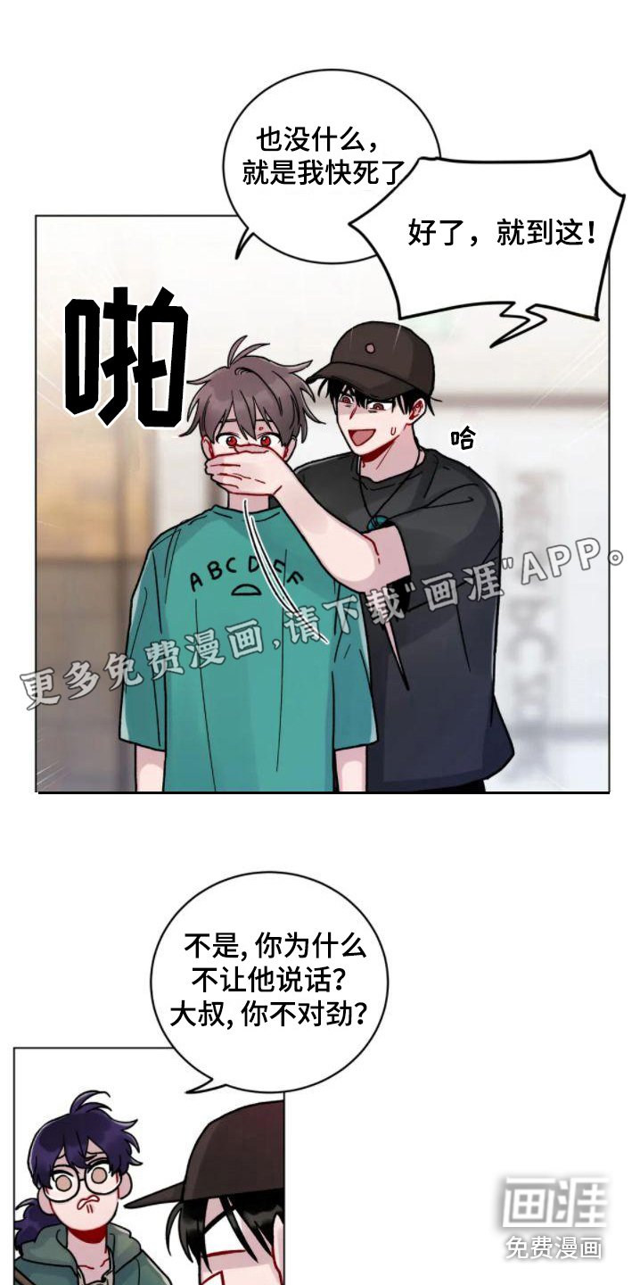 第16章： 累趴下
