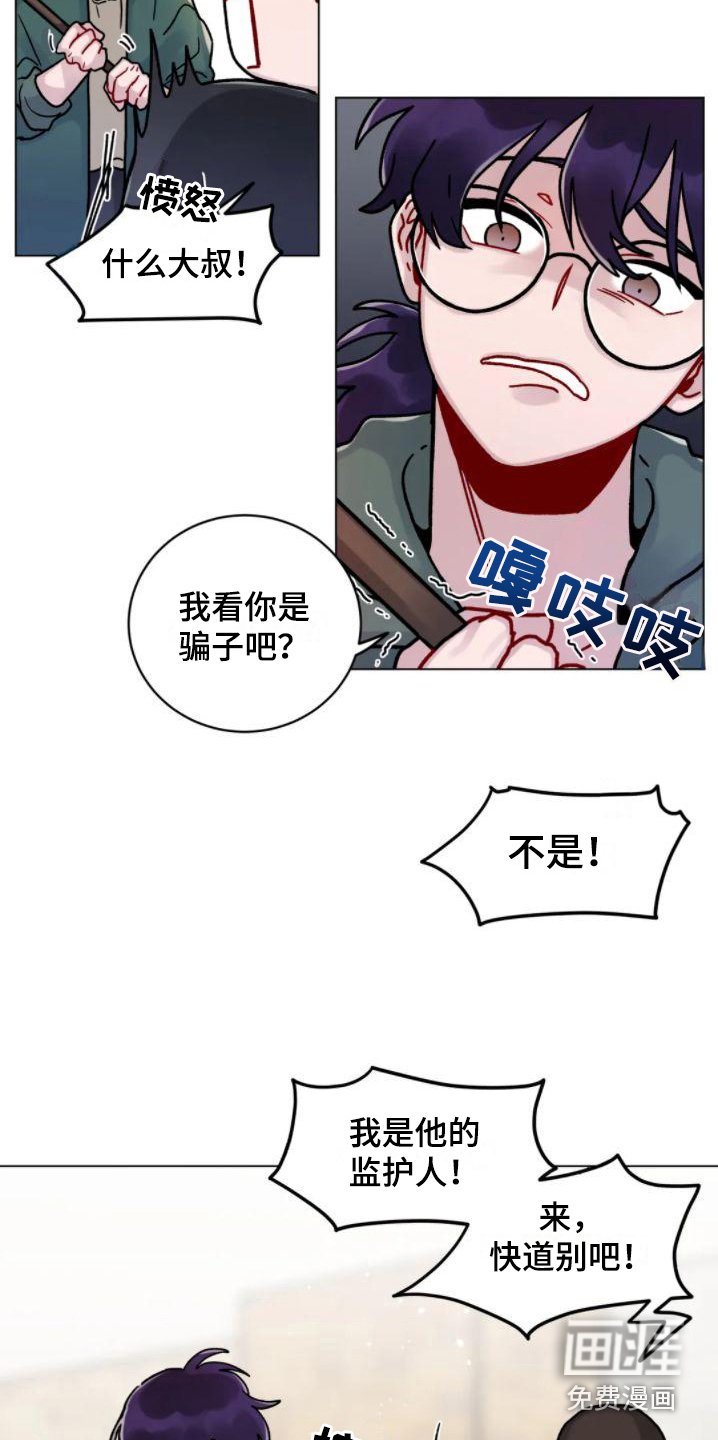第16章： 累趴下