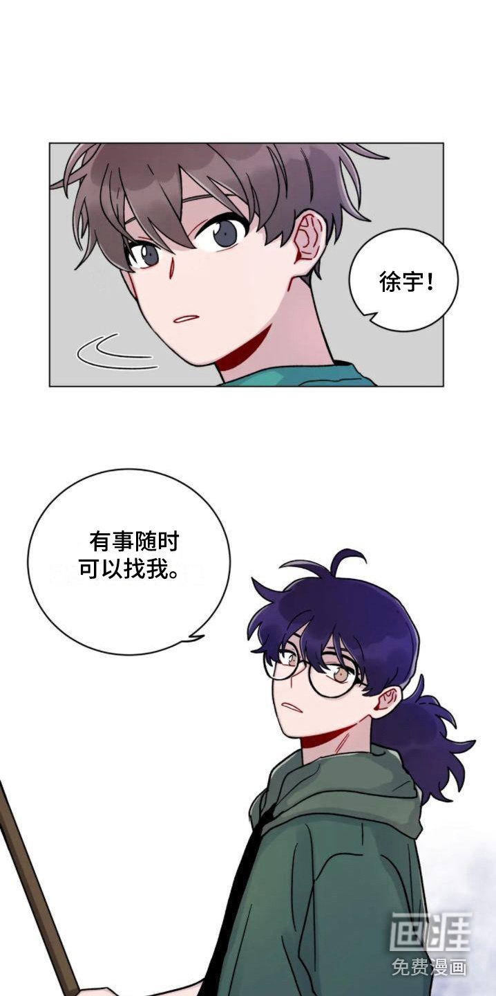 第16章： 累趴下