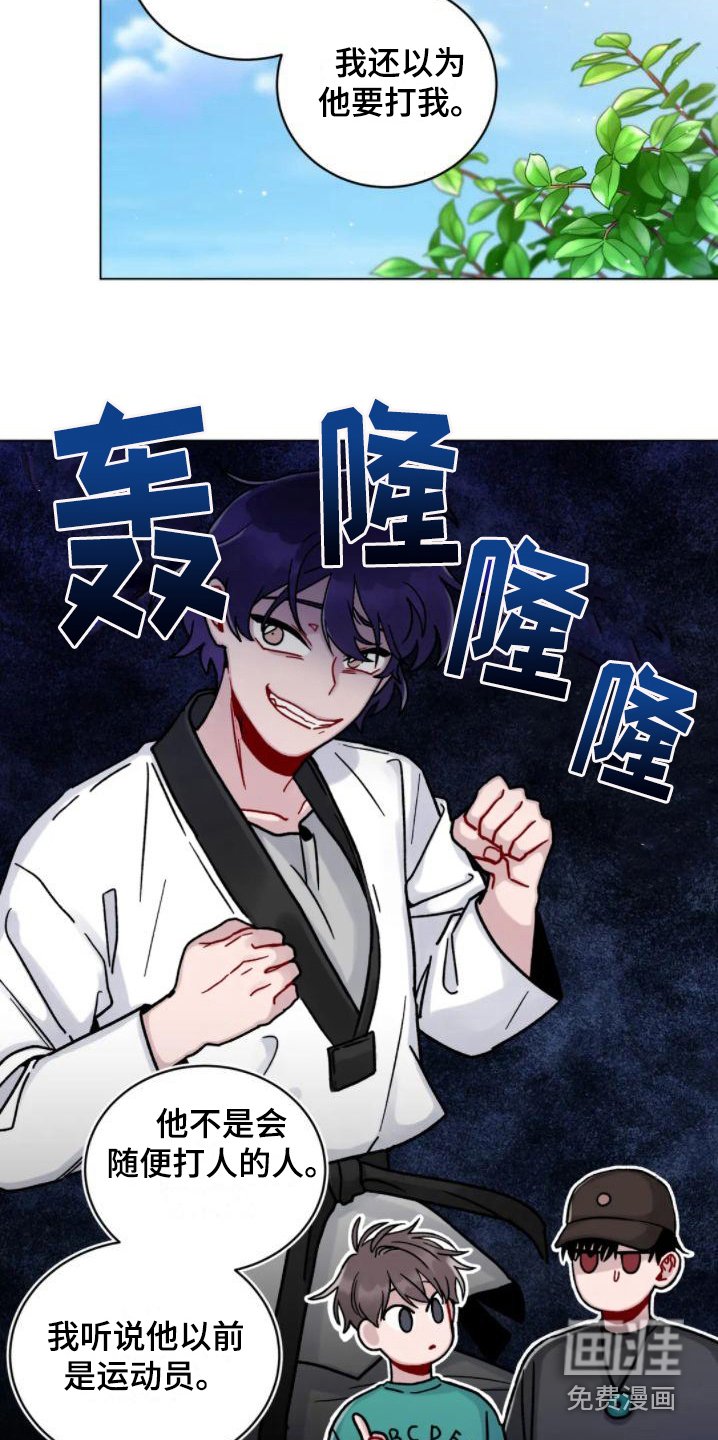 第16章： 累趴下