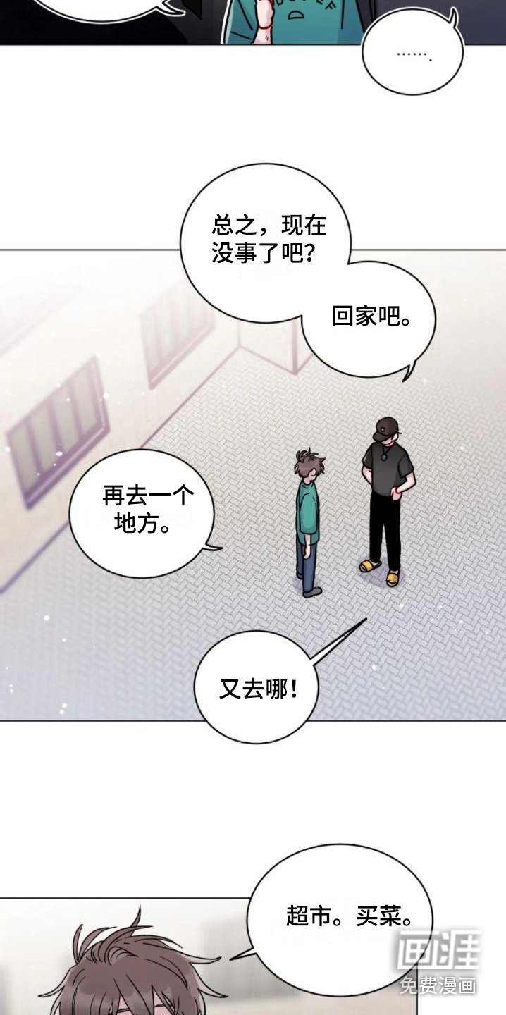 第16章： 累趴下