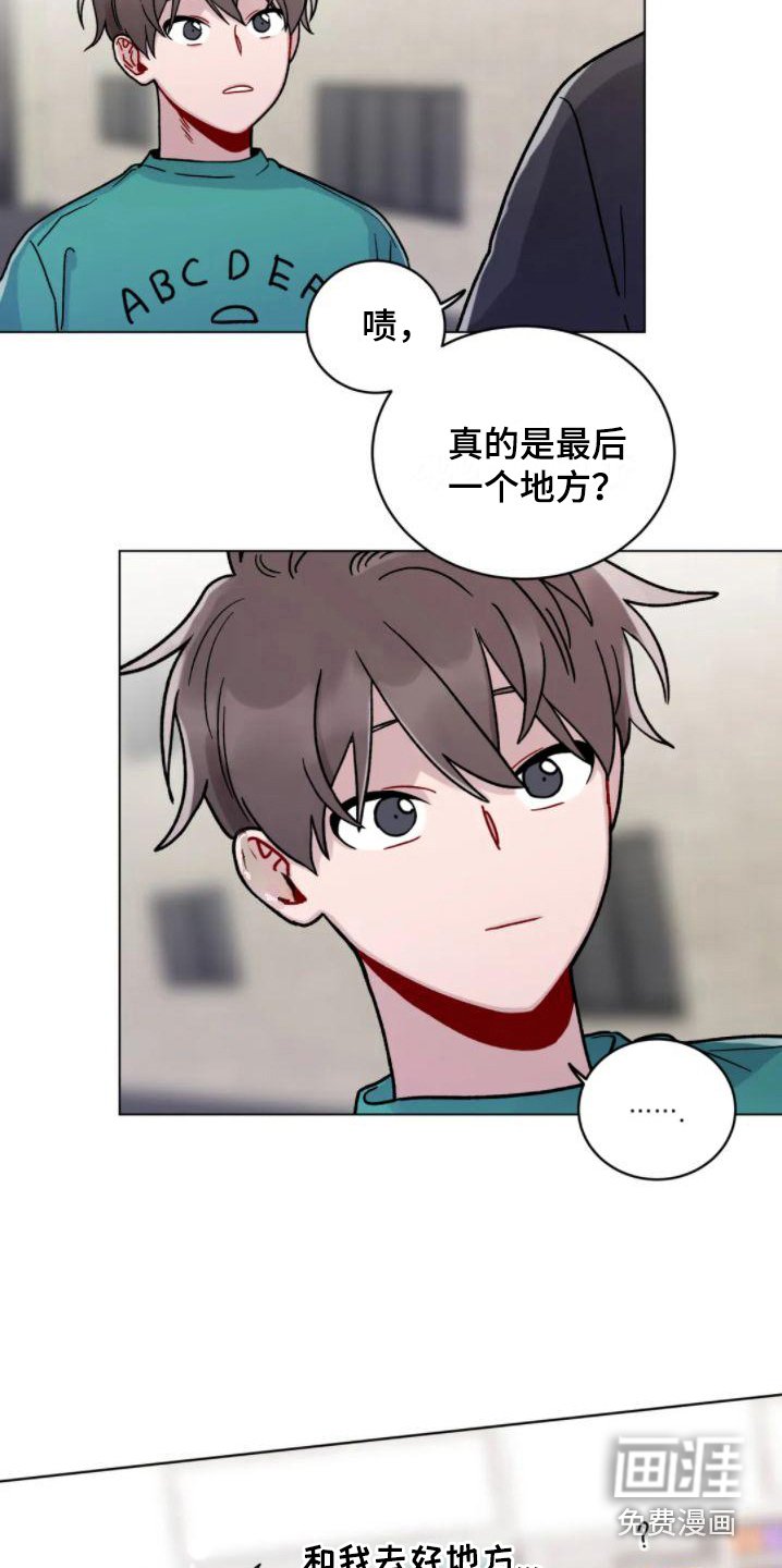 第16章： 累趴下