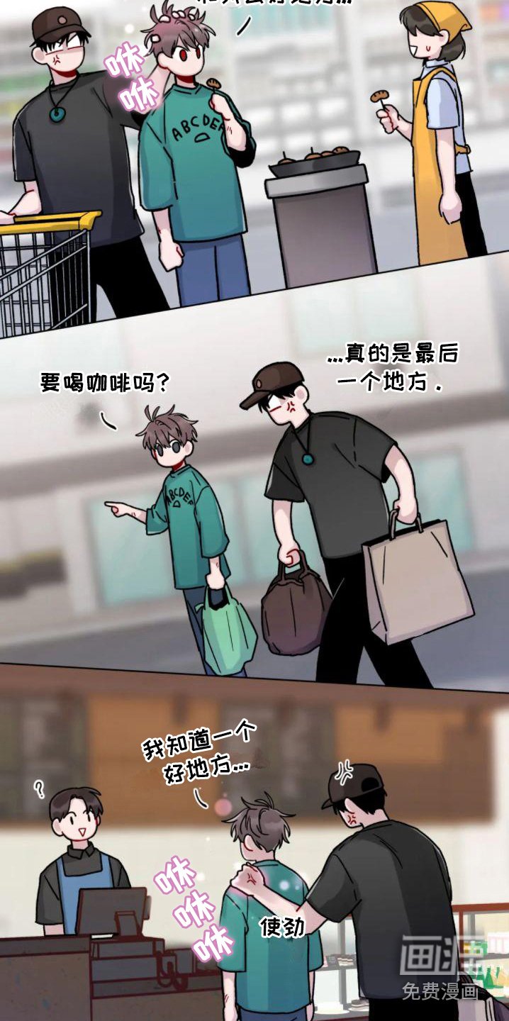 第16章： 累趴下