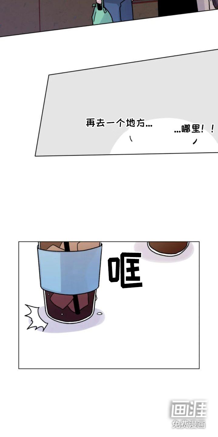 第16章： 累趴下