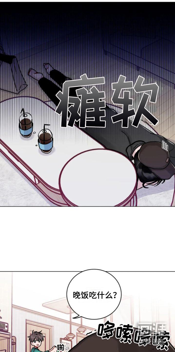 第16章： 累趴下