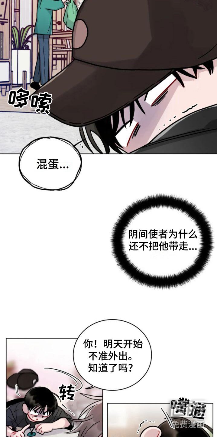 第16章： 累趴下