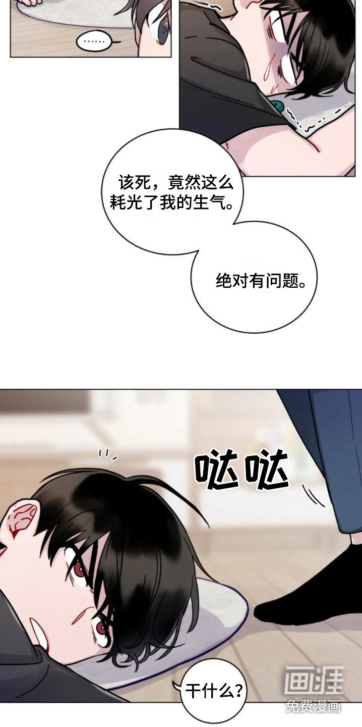 第16章： 累趴下