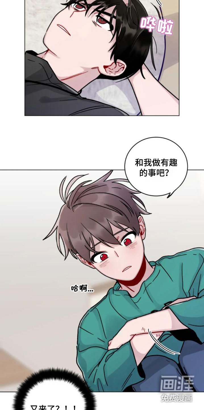 第16章： 累趴下