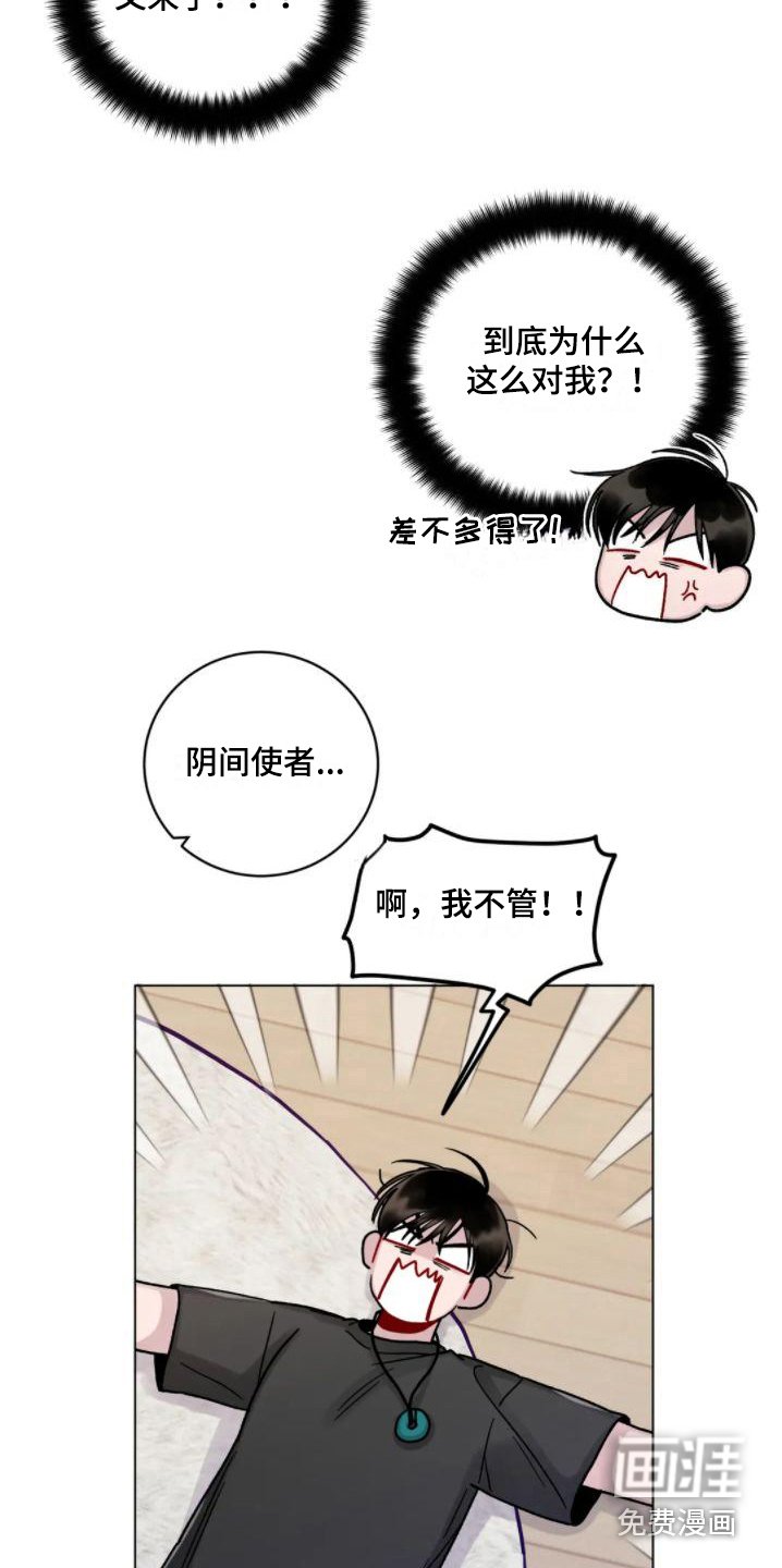第16章： 累趴下