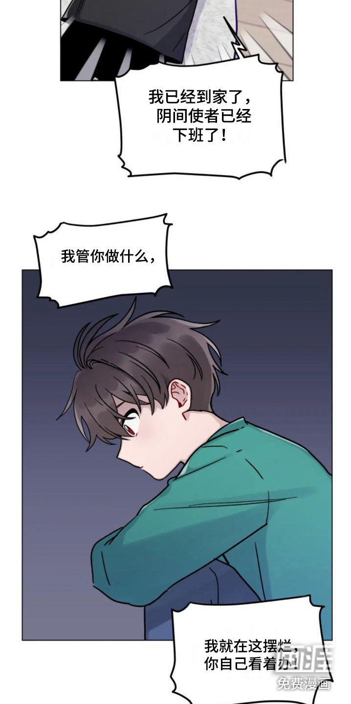 第16章： 累趴下