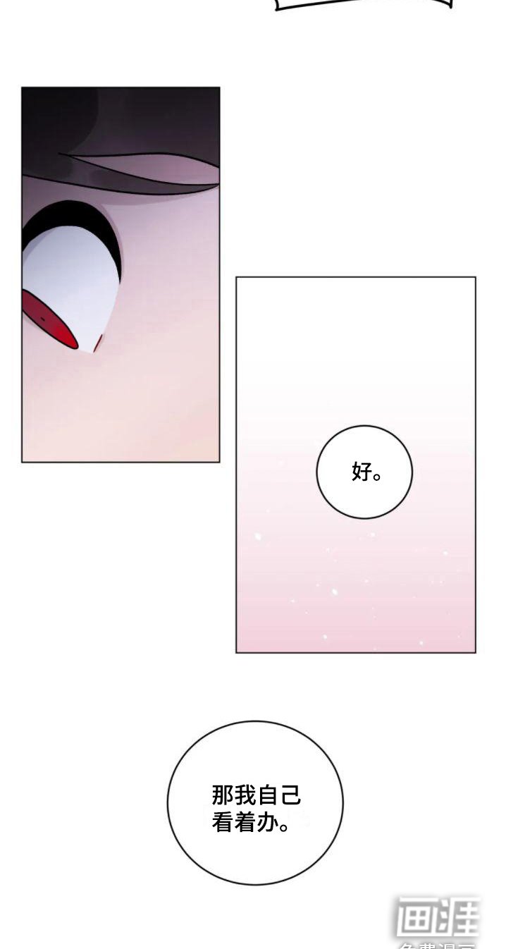 第16章： 累趴下