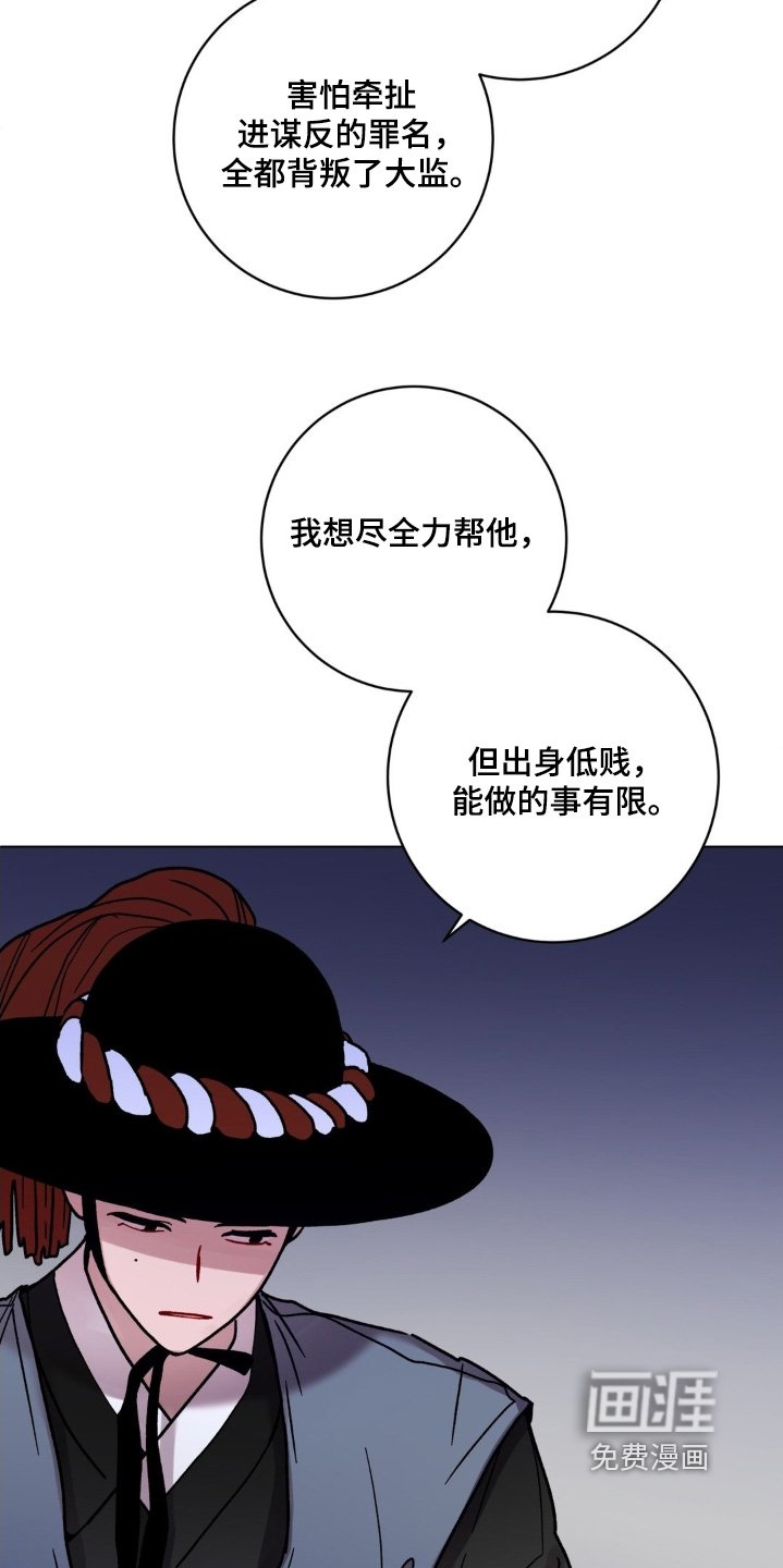 第160章：我想帮他