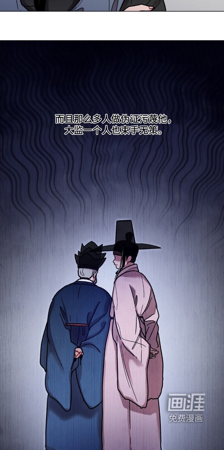 第160章：我想帮他