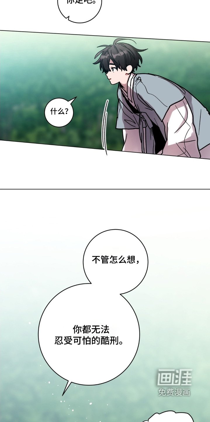 第160章：我想帮他