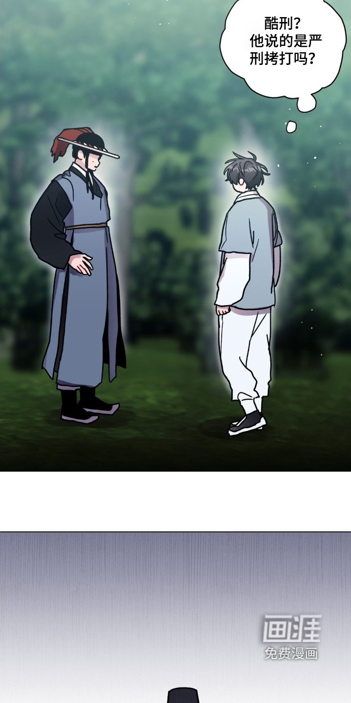 第160章：我想帮他