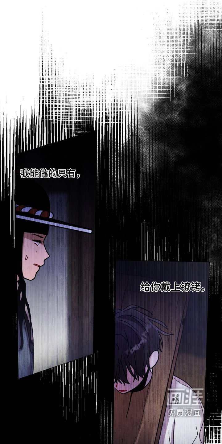 第160章：我想帮他