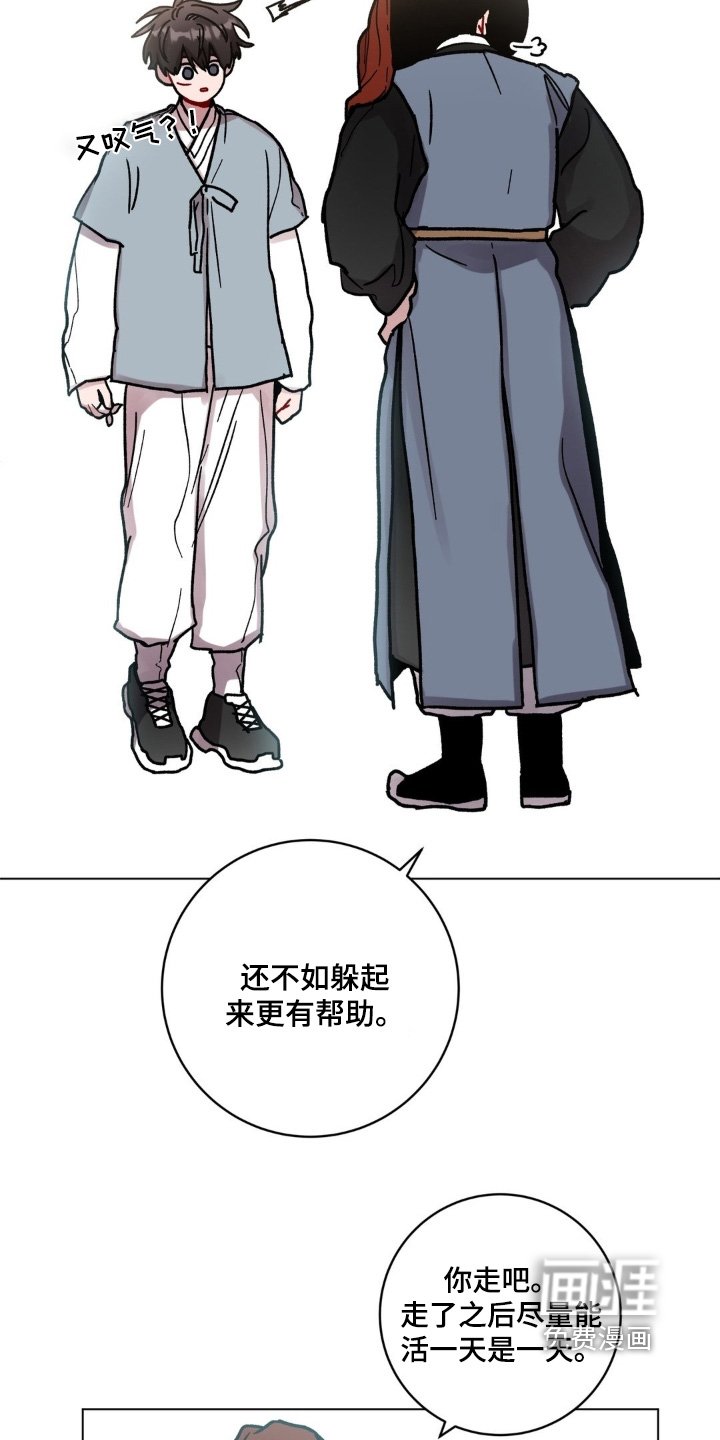 第160章：我想帮他