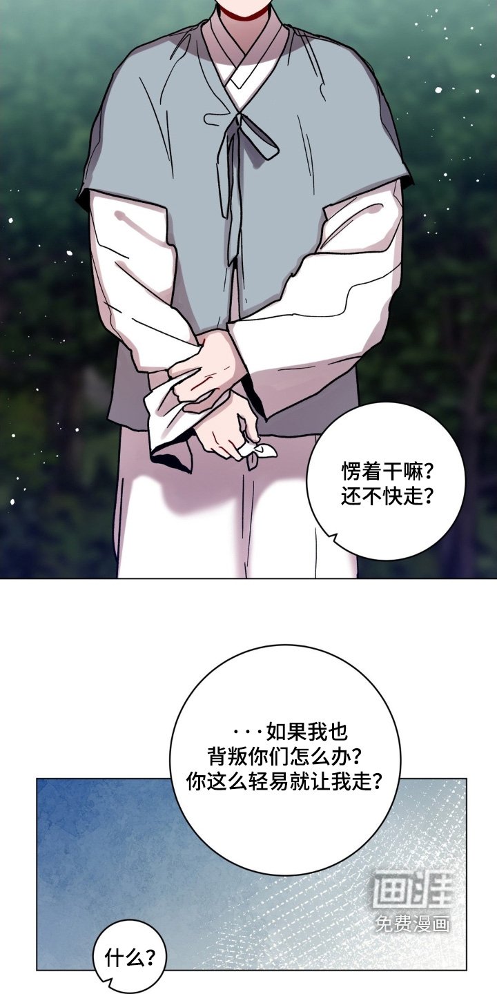 第160章：我想帮他