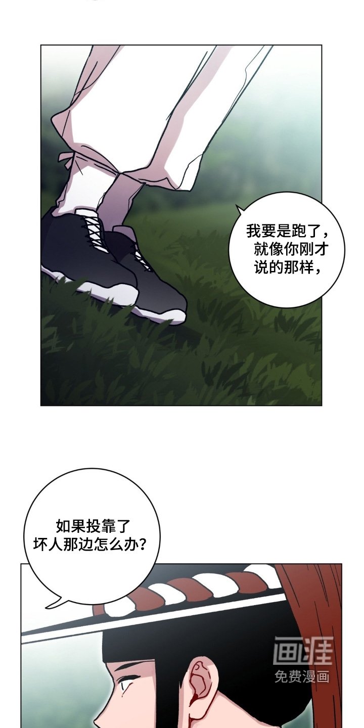 第160章：我想帮他