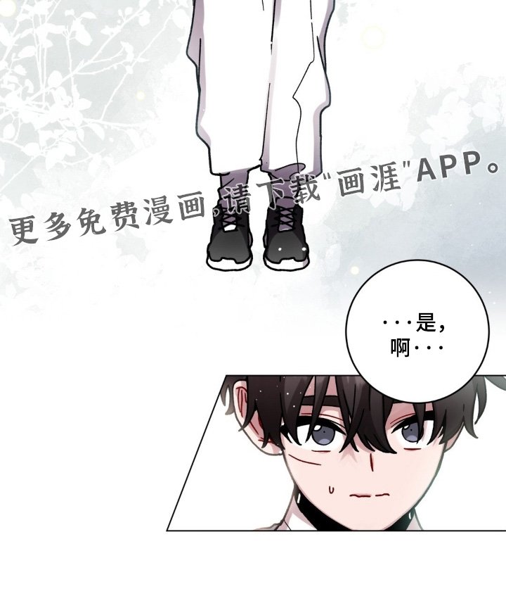 第160章：我想帮他