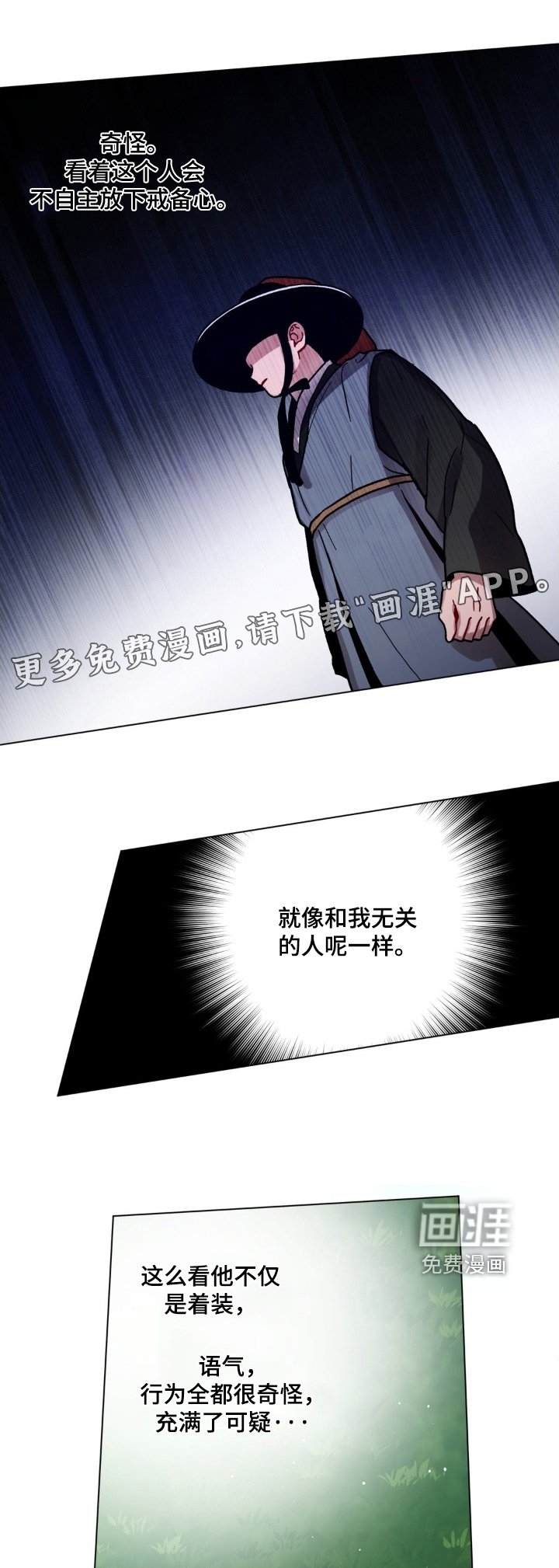 第161章：出发吧