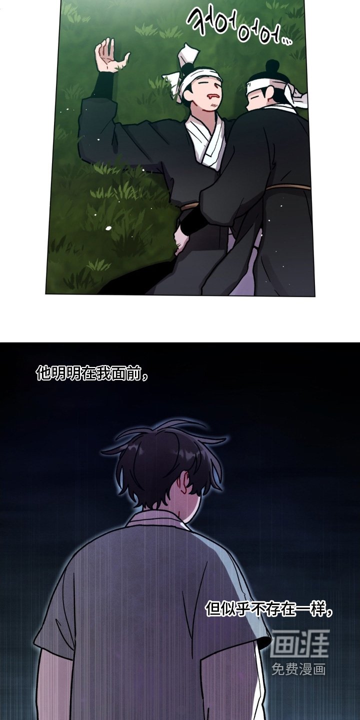 第161章：出发吧