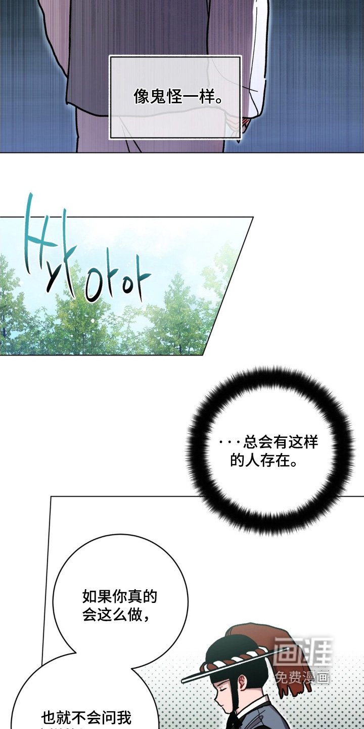 第161章：出发吧
