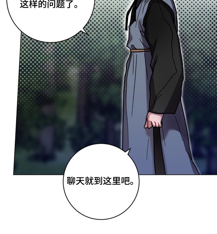 第161章：出发吧