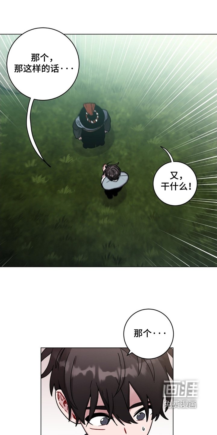 第161章：出发吧